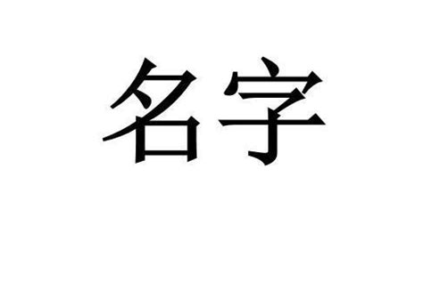 凱 名字 意思